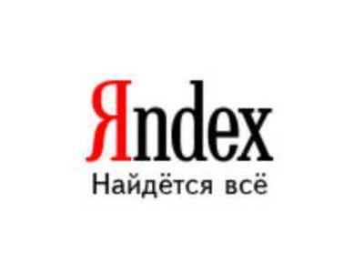 «Яндекс»: история успеха инновационной компании
